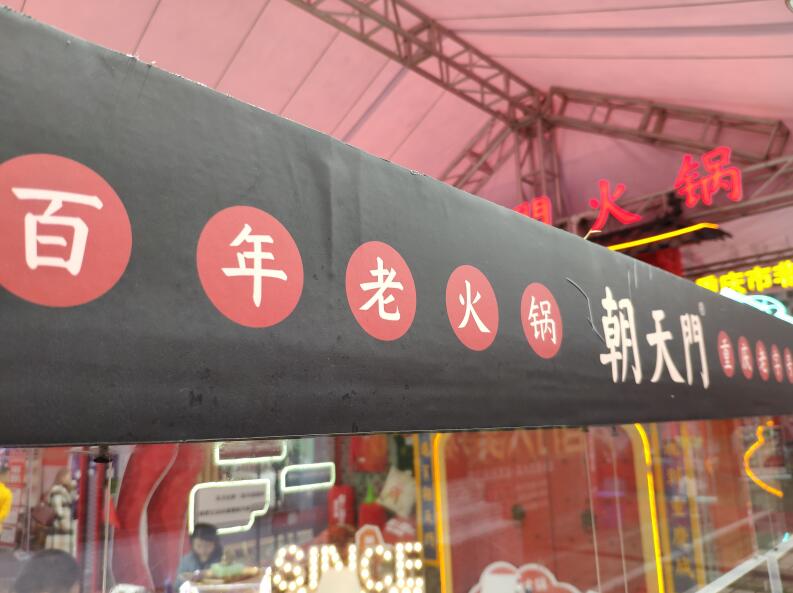 火鍋加盟店做好這些細(xì)節(jié)，客流量瞬間翻倍