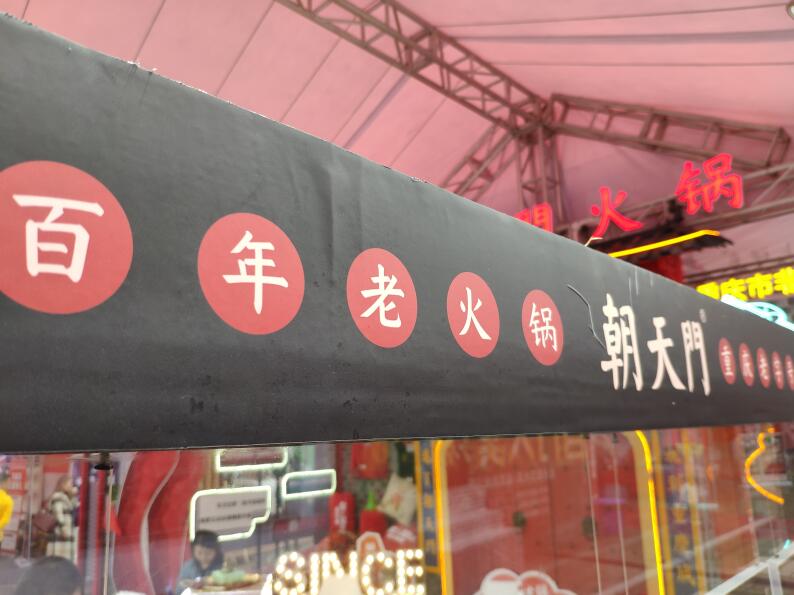 哪個品牌的火鍋底料好吃？評判標準是什么？