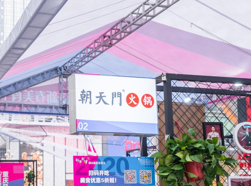加盟火鍋連鎖店有哪些好處，這三點要了解
