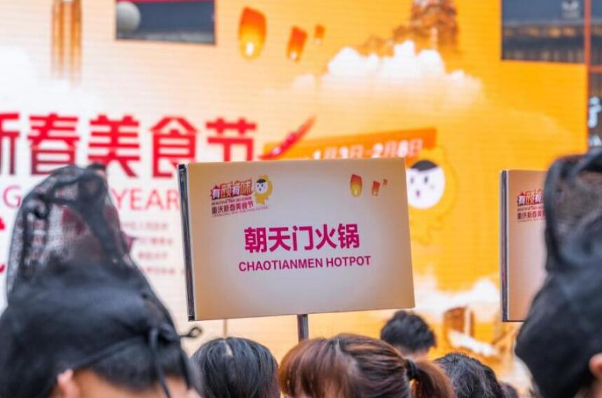 在德國開一家火鍋加盟店怎么樣？有前景嗎？