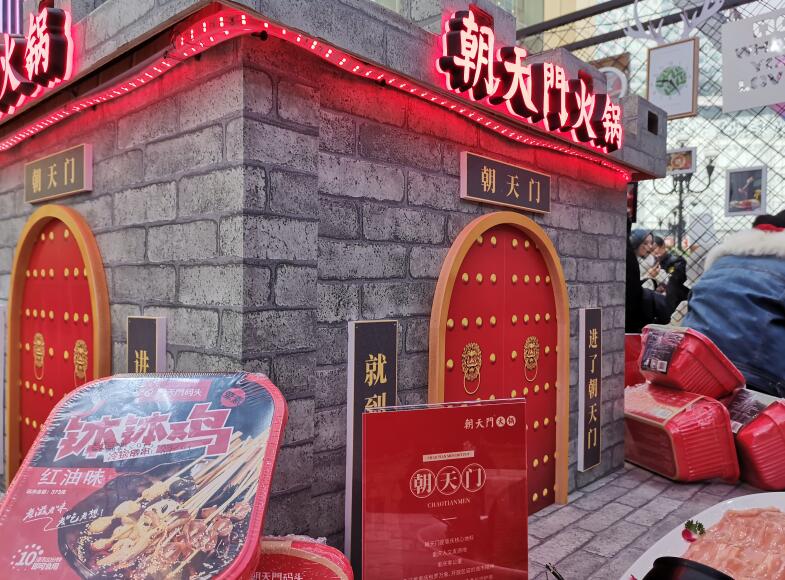 170萬(wàn)合伙開(kāi)火鍋加盟店要注意哪些問(wèn)題？