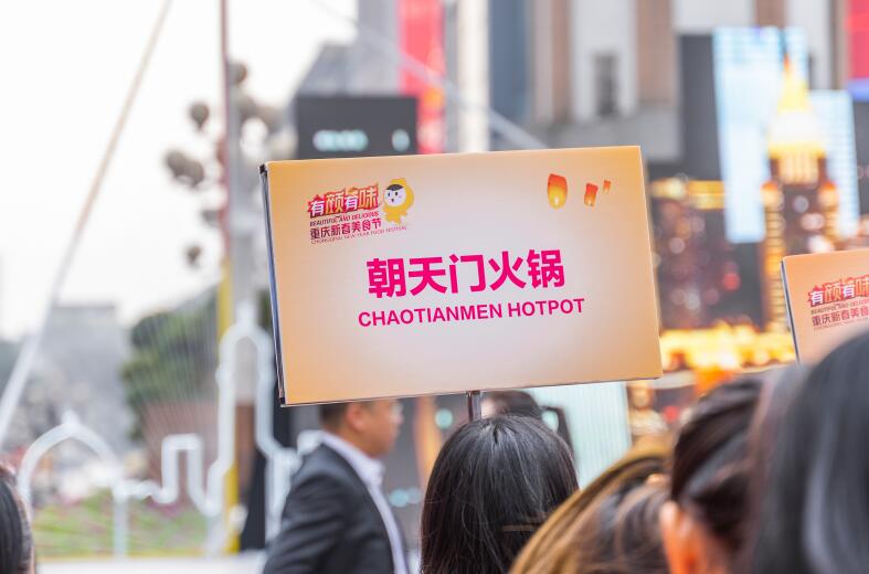 200萬(wàn)開火鍋店前期要做哪些籌備工作？