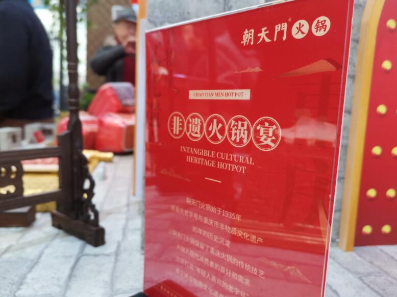 拉薩開火鍋加盟店有市場嗎？好做嗎？