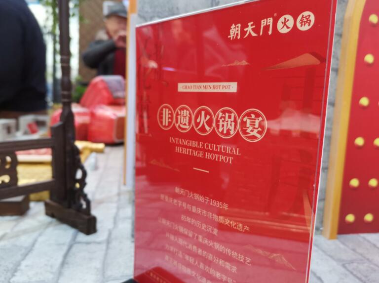 廣東開火鍋加盟店，選擇哪個(gè)品牌好？