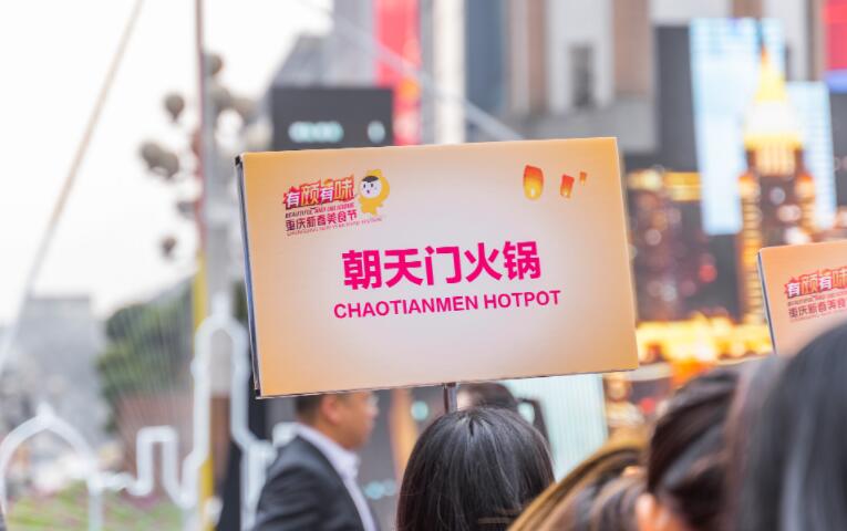 那曲開火鍋加盟店如何？前景怎么樣？