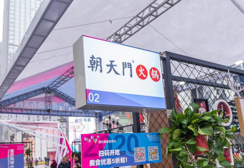 熬制一鍋正宗重慶火鍋，要掌握哪幾點(diǎn)精髓？