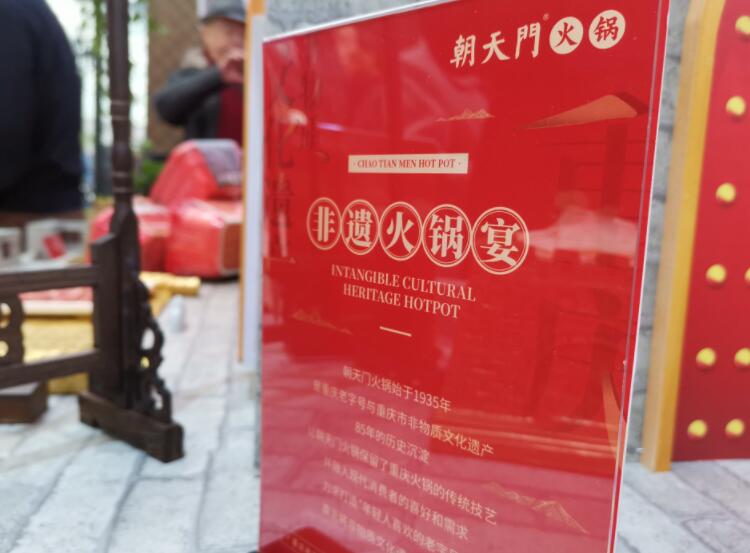 資陽開火鍋加盟店怎么樣？如何規(guī)劃選址？