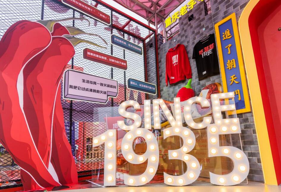 銅陵開火鍋加盟店，如何快速打開市場？