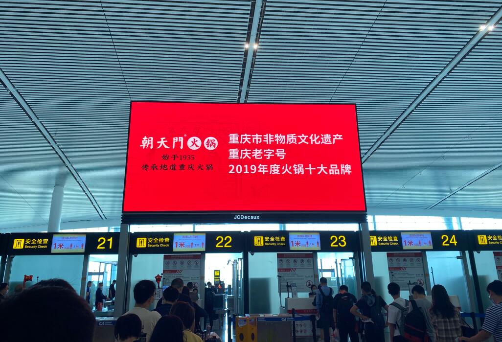 開(kāi)火鍋加盟店，為什么要選擇重慶火鍋？