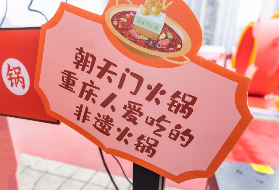 邯鄲開火鍋加盟店，如何打造門店亮點？