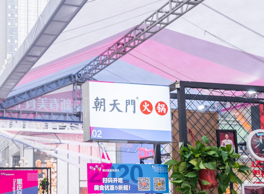 古交開火鍋加盟店，如何結(jié)合市場(chǎng)創(chuàng)新？