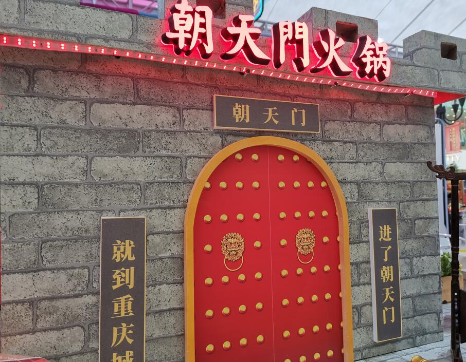 重慶人吃火鍋真的是無(wú)辣不歡嗎？