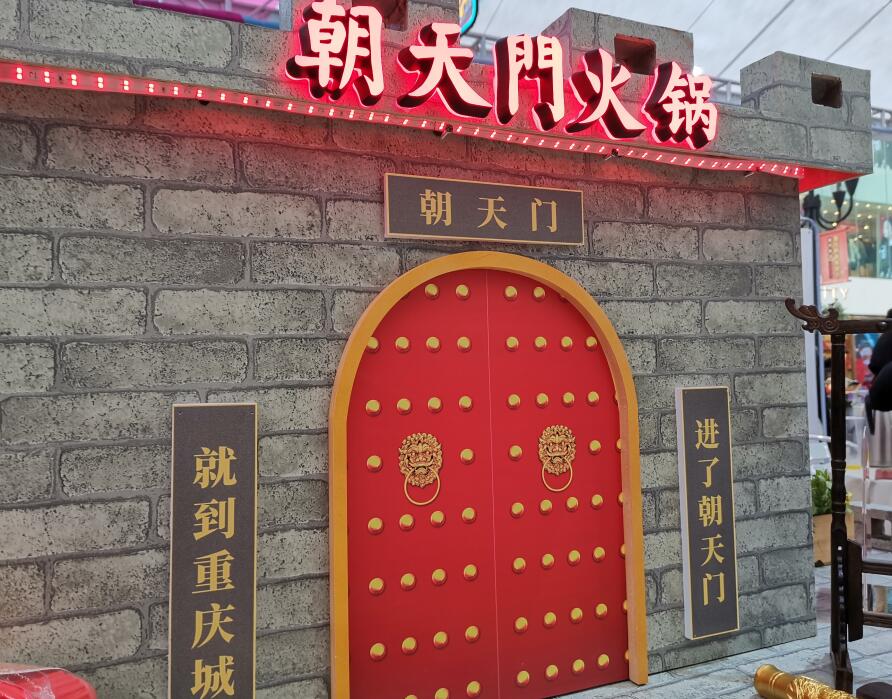 重慶火鍋加盟店全部使用的回收老油嗎？