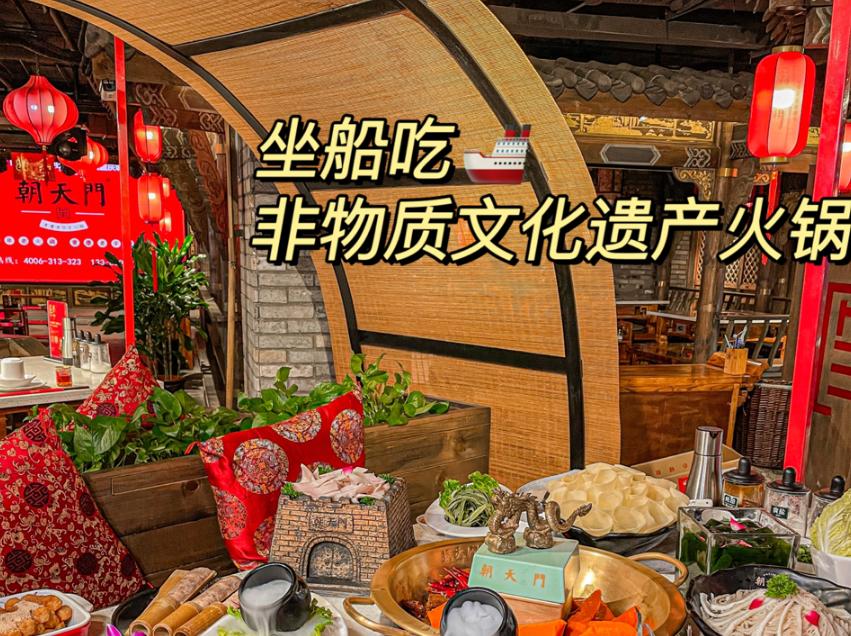 輕松打造火鍋店舒適就餐環(huán)境，學(xué)會這四招！