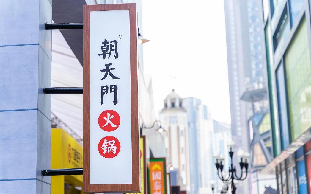 成都火鍋與重慶火鍋的區(qū)別在哪里？