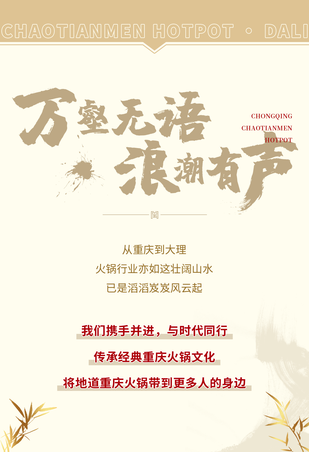 新品發(fā)布會（大理）圓滿落幕：創(chuàng)新賦能，與時代同行！