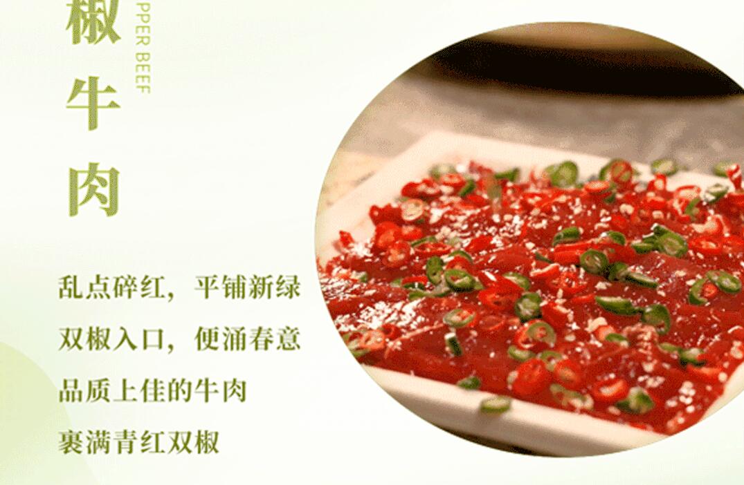 春日上新 | 火鍋煮春意，賞味正當(dāng)時(shí)！