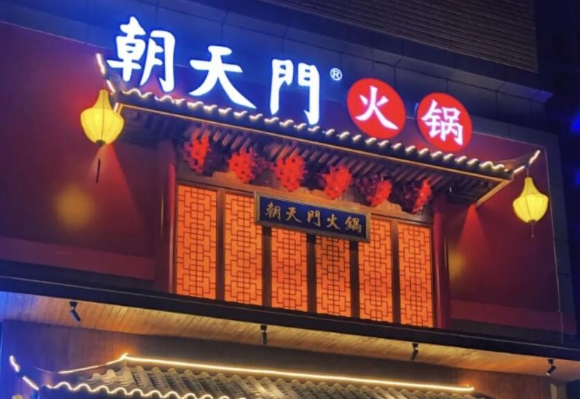 想要讓火鍋店脫穎而出？不僅是“好吃”，更是要“吃好”！