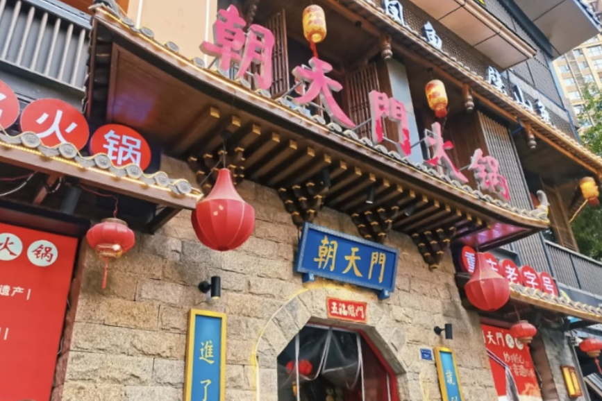 開(kāi)餐飲店前請(qǐng)先定位，方向不對(duì)一切都將白費(fèi)！