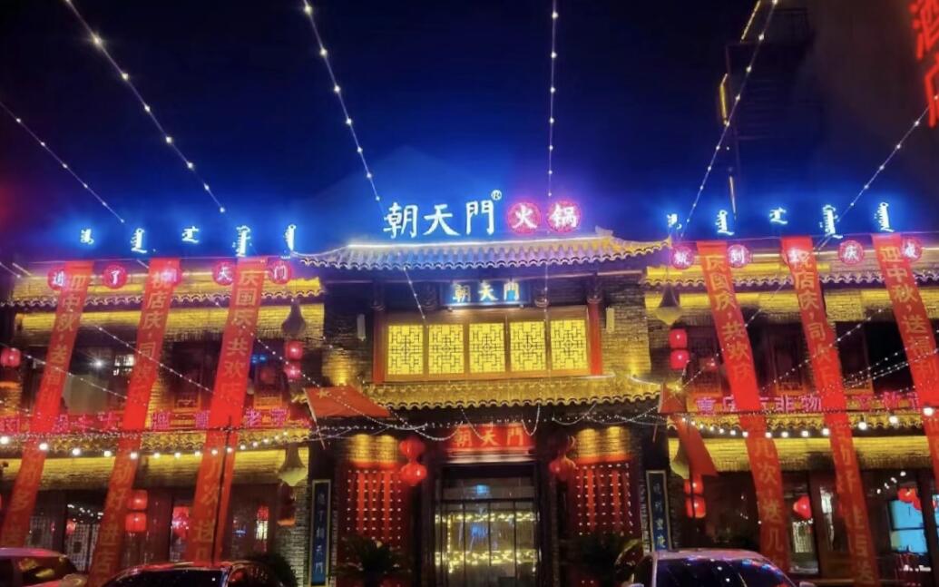 火鍋創(chuàng)業(yè)，加盟品牌哪家好？這篇文章給出答案！