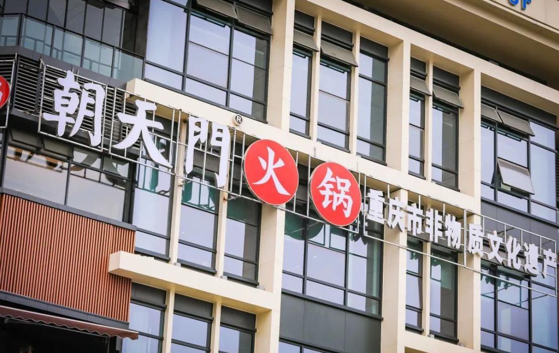 想要開火鍋店創(chuàng)業(yè)，是加盟好？還是學(xué)技術(shù)好？