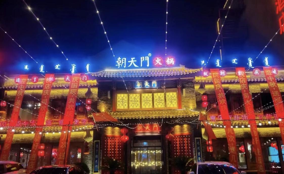 開一個(gè)火鍋店需要多少錢，看完詳細(xì)介紹，新手都能懂！