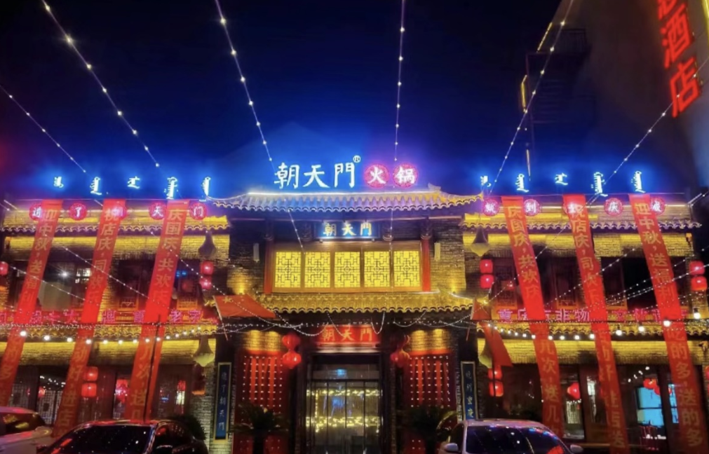 一個好的火鍋店長，助力火鍋店快速回本的關(guān)鍵！