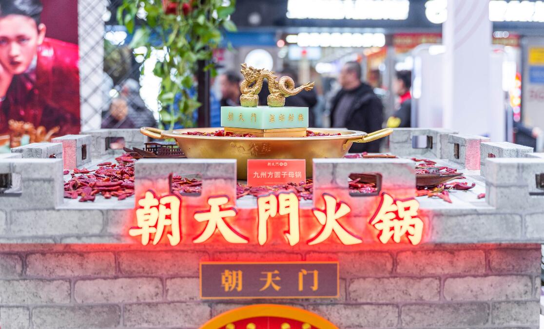 現(xiàn)在想加盟一家重慶火鍋，怎么樣？