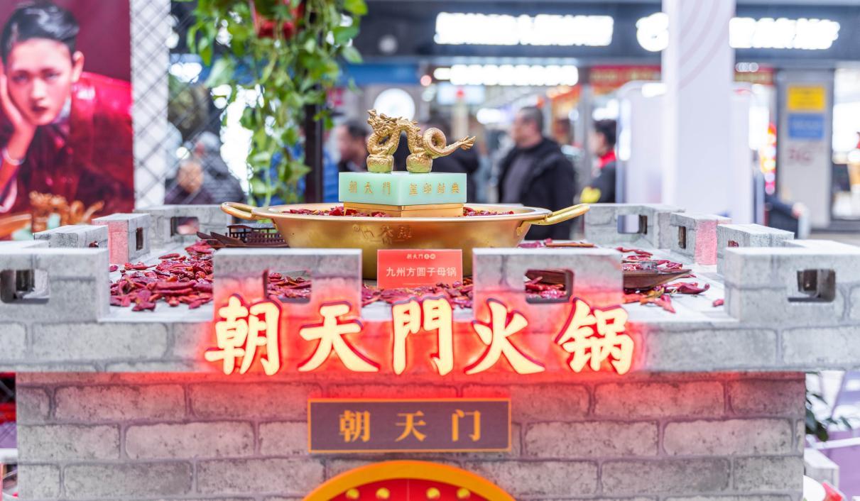 冬天到重慶，逛九龍意庫，吃麻辣火鍋！