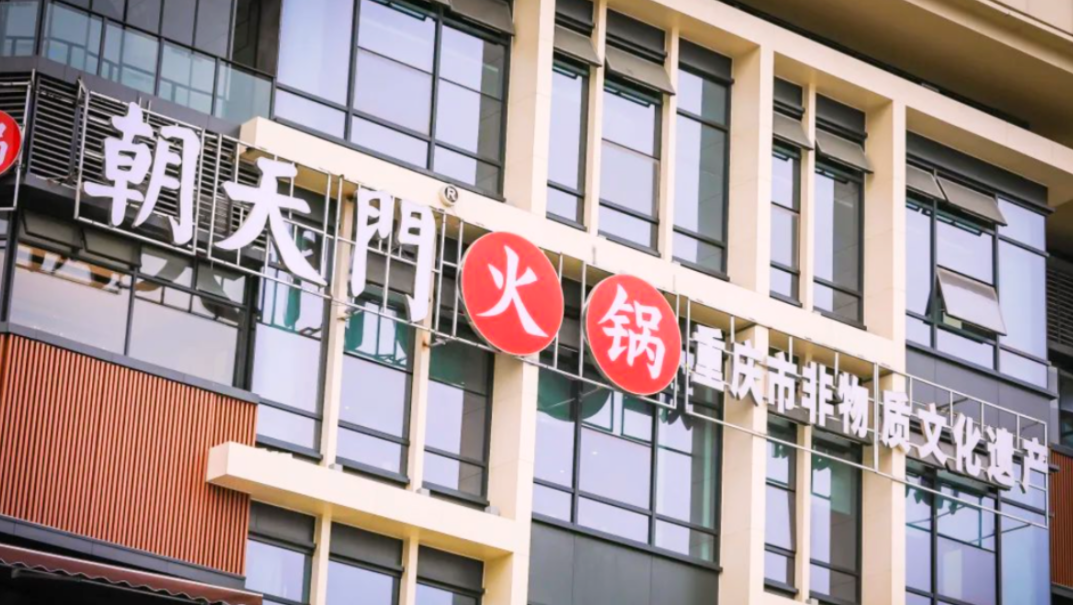 火鍋鍋底選擇太多，加盟商應(yīng)該怎樣制作？