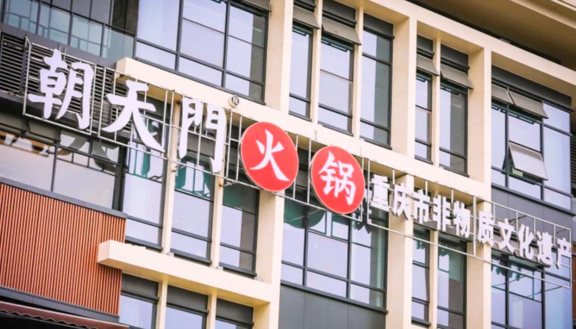 火鍋店，旺季營(yíng)銷，有獎(jiǎng)競(jìng)猜活動(dòng)方案！