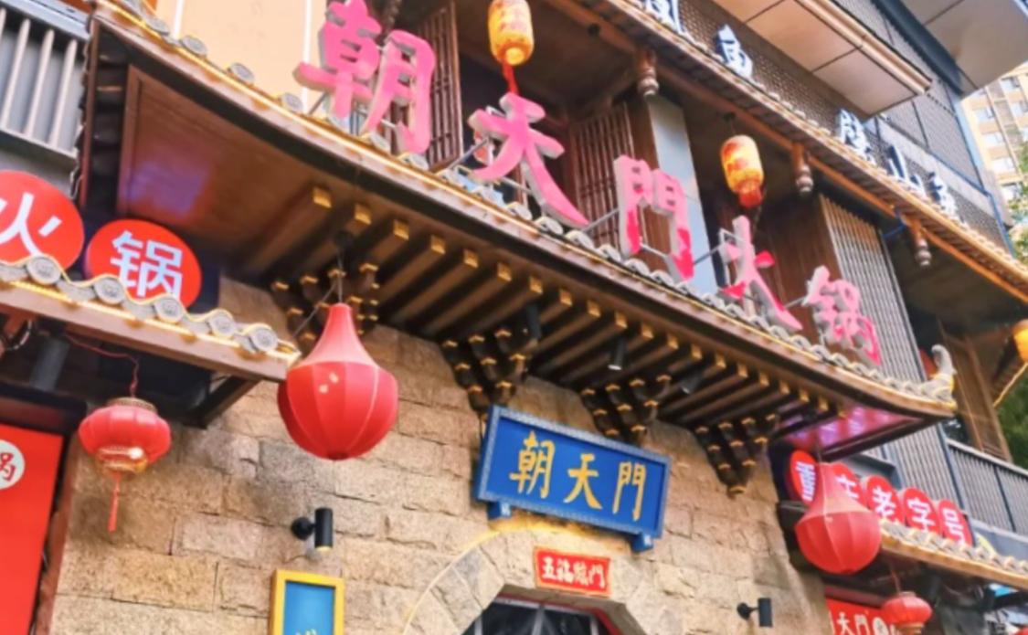 火鍋店夏天生意好，離不開(kāi)空調(diào)，安裝全攻略！