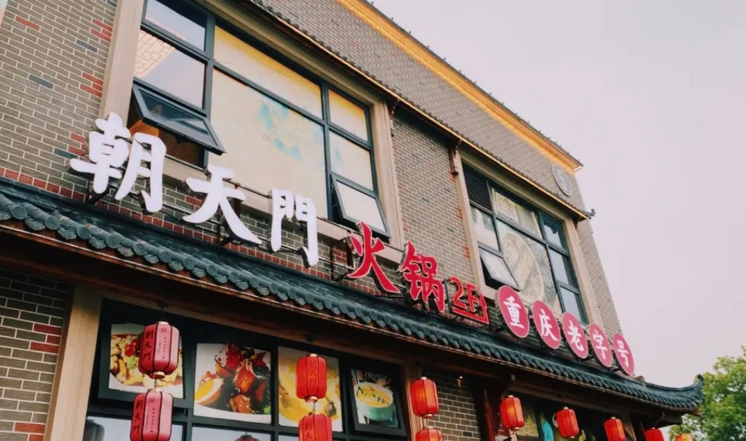 市井火鍋加盟店，店內(nèi)必備這些招牌菜！