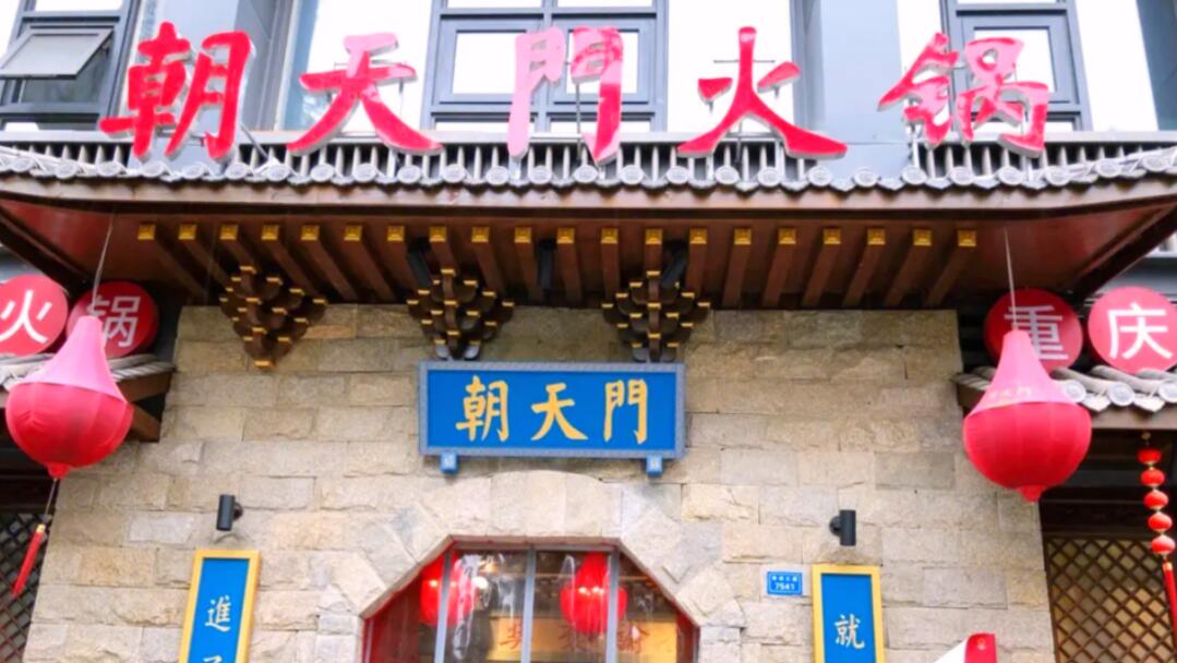 在西班牙，開一家重慶火鍋店，是一種什么體驗！