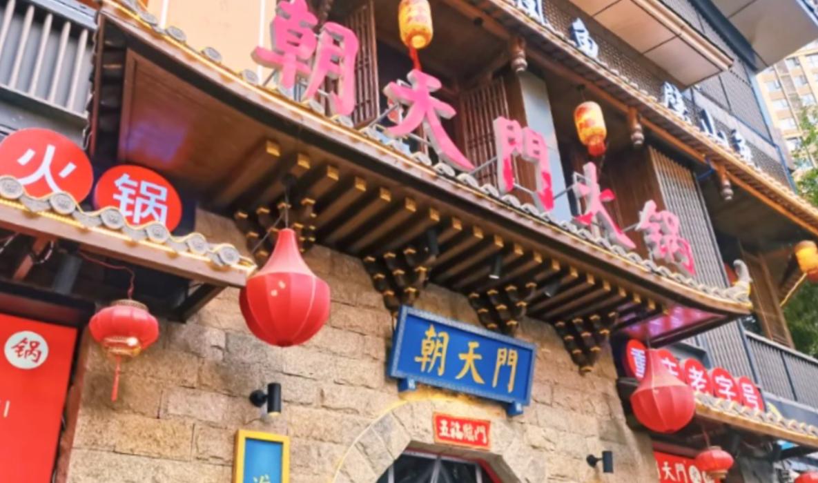 加盟重慶火鍋，后廚需要注意什么？看完這篇就懂了！