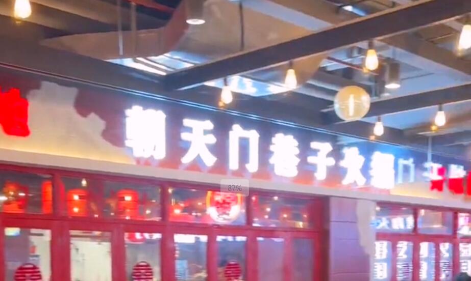 投資一家市井火鍋店，需要準(zhǔn)備多少錢(qián)？