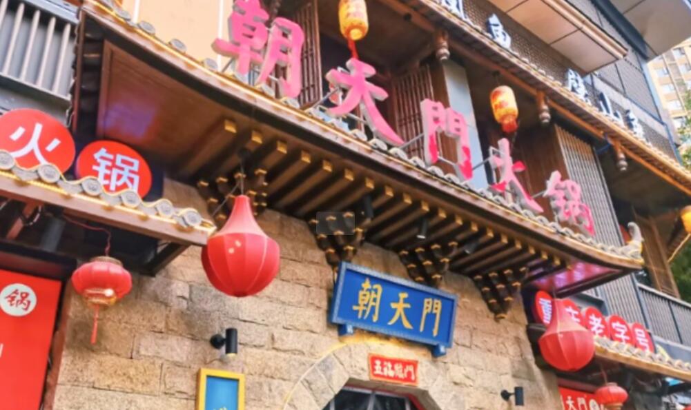 火鍋店店鋪怎么合理設(shè)計(jì)？