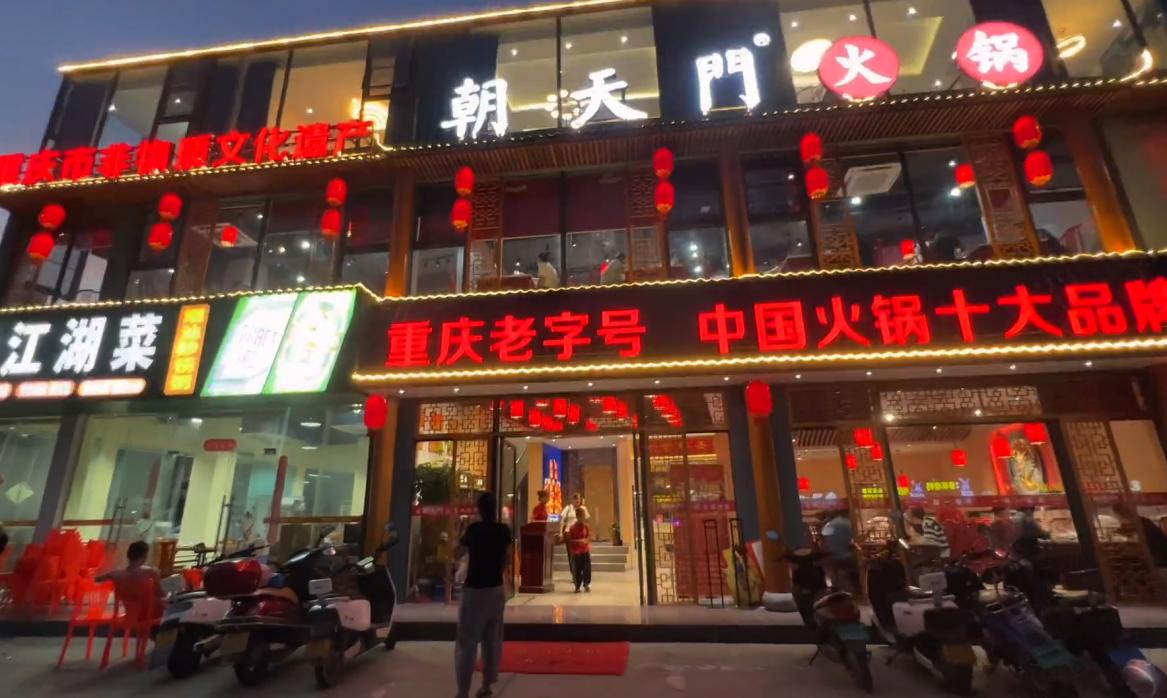 在火車站適合開火鍋店嗎？