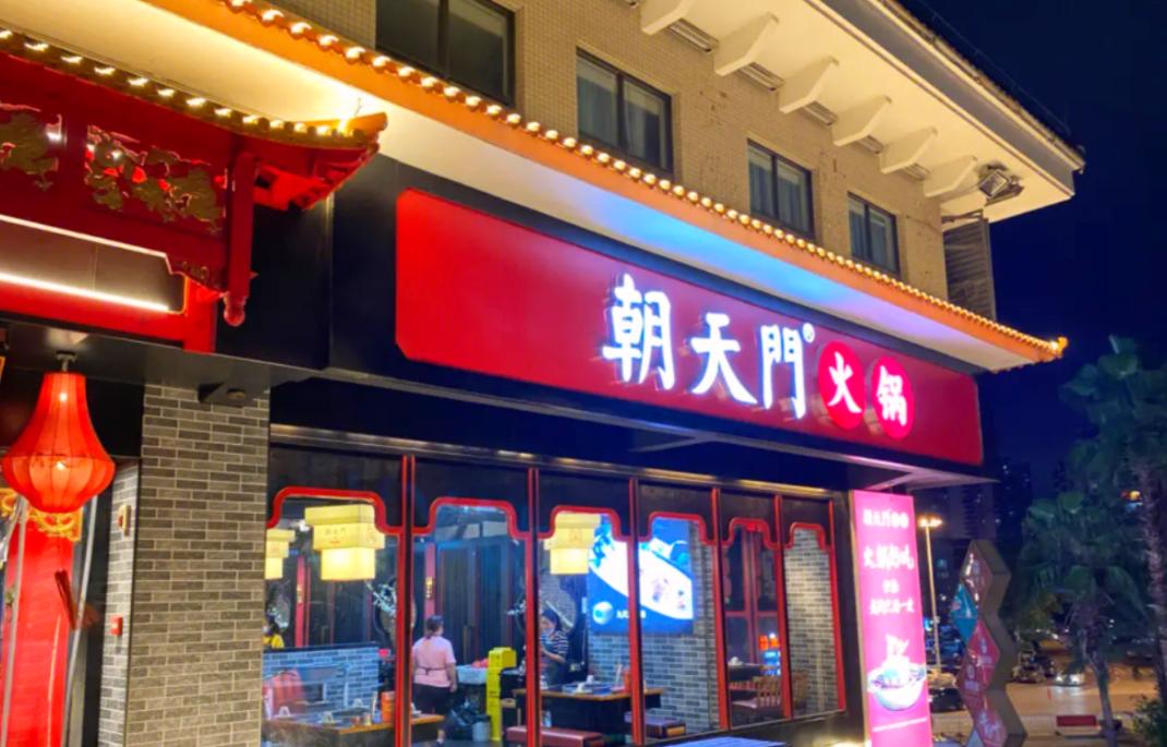 火鍋店怎么規(guī)避潛在安全風(fēng)險(xiǎn)？