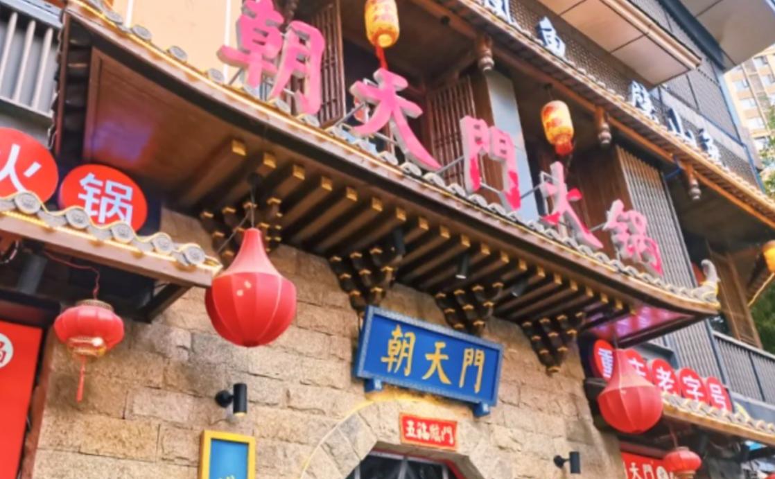 什么是火鍋店SOP標(biāo)準(zhǔn)化？