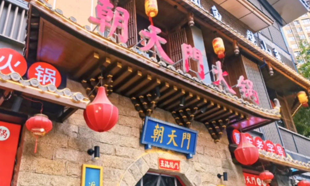 在上海，可以開一家重慶火鍋店嗎？