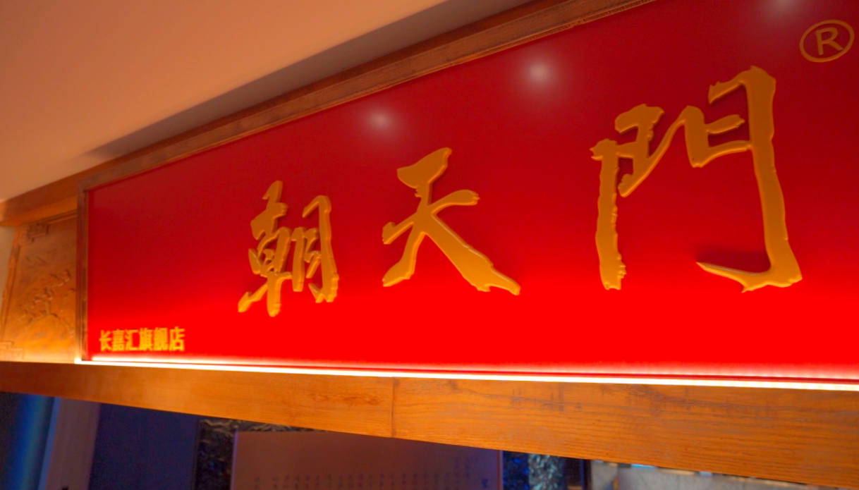 在西安，怎么開一家特色重慶火鍋店？